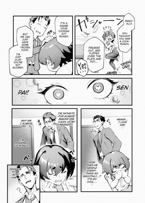 Much Ado About S Chapter 1 page 6