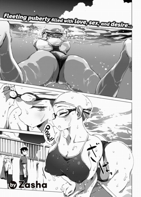 Sunflower Road Chapter 1 page 1