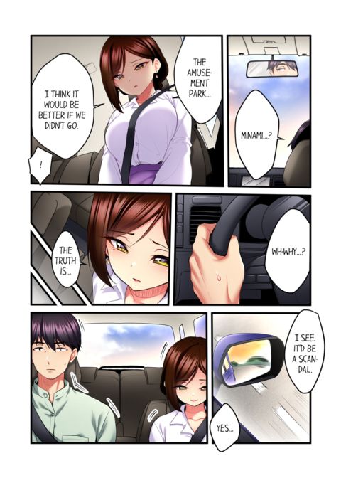 Even an Innocent TV Show Singer Needs Sex Vol.3 Chapter 1 page 14