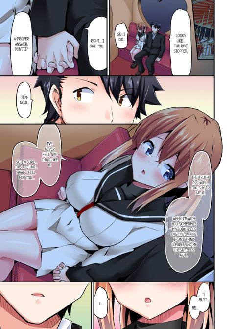 Cowgirl's Riding-Position Makes Me Cum Vol. 9 Chapter 1 page 23