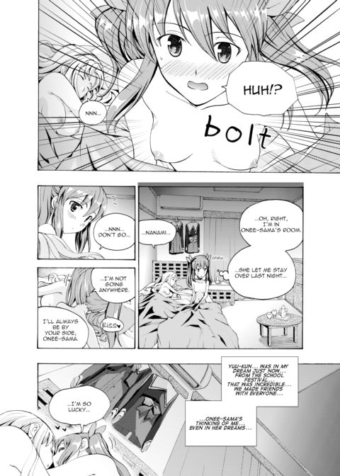 Music Box of Memories Op. 1 - Overture to Flowering Love Chapter 1 page 5