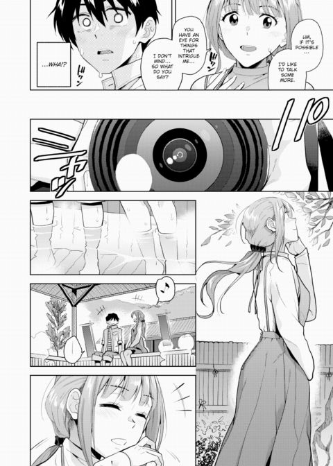 Intimate Coverage Chapter 1 page 6