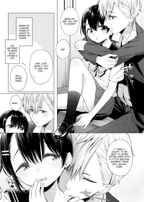 Asuka Today Chapter 1 page 2