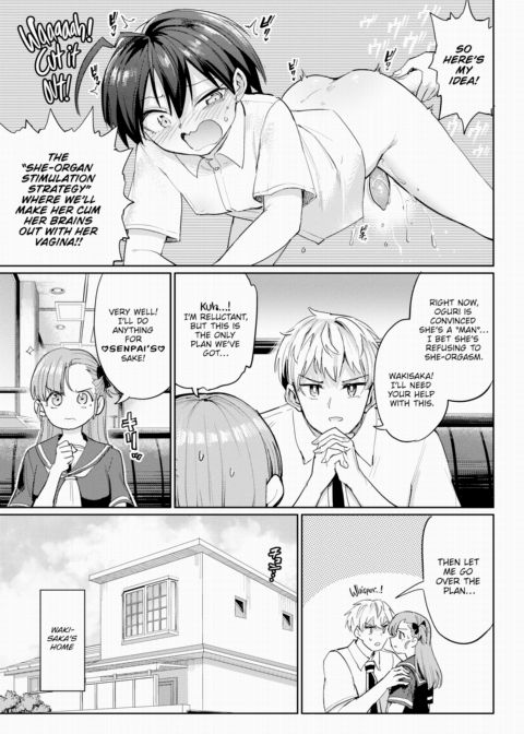 Furuya-kun & Oguri-san 2 - Part 7 Chapter 1 page 5