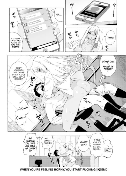 When You're Feeling Horny, You Start Fucking! Chapter 1 page 22