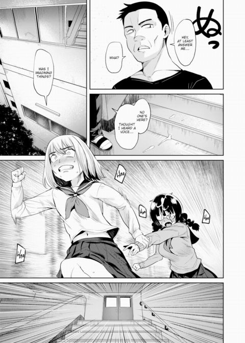 Misty Garment Chapter 1 page 13