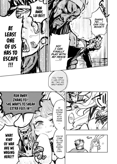 Kairaku Historie ~Romance of the Three Kingdoms Arc~ Chapter 1 page 7