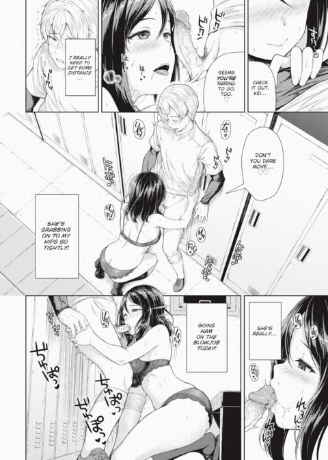Gateway Sex Chapter 1 page 6