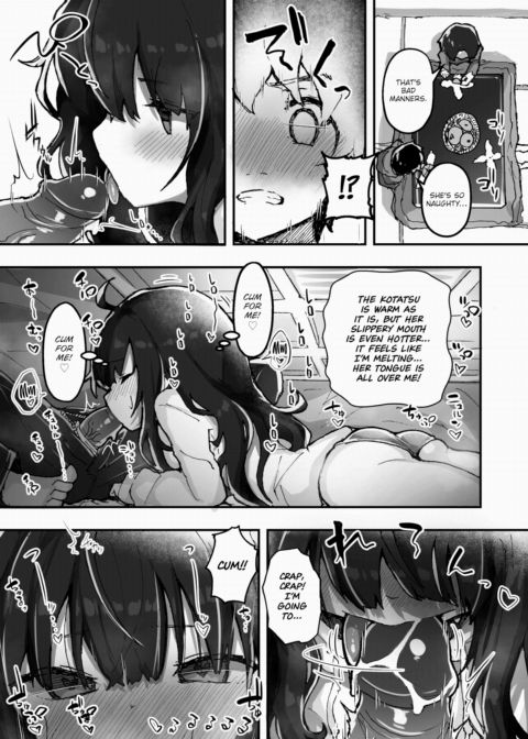 Daily Erocchi #14 Warmer Than Under a Kotatsu Chapter 1 page 3