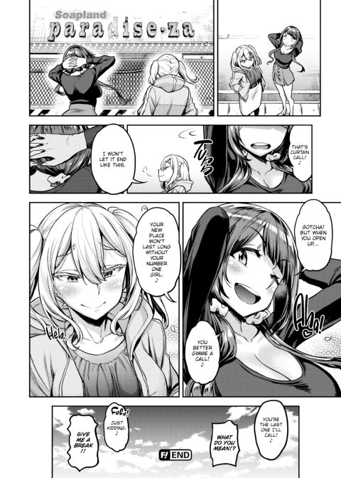 Holesome Gals!!! Chapter 1 page 113