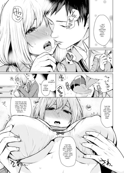 Jelly Girl Chapter 1 page 5