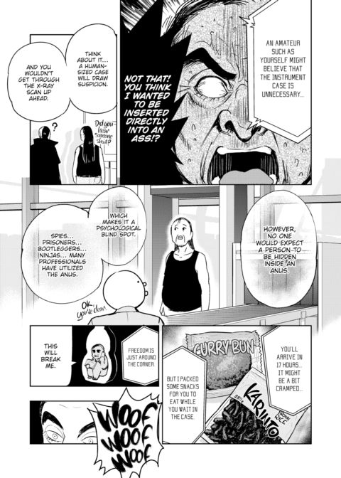 Anal is Gone Chapter 1 page 5