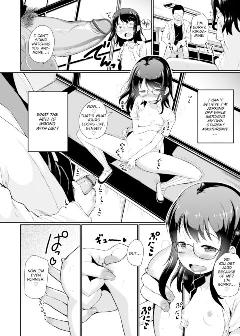 Bad Girl Chapter 1 page 6
