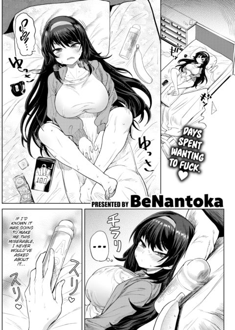 My Ruler Chapter 1 page 1