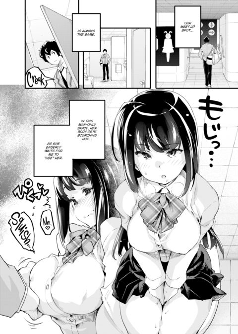 Fantasy Girl ~imagine~ Chapter 1 page 3