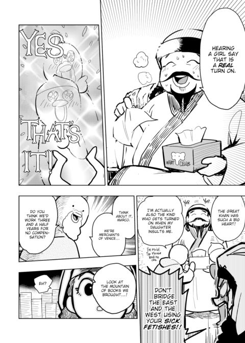 Kairaku Historie ~Mongol Era Arc~ Chapter 1 page 6