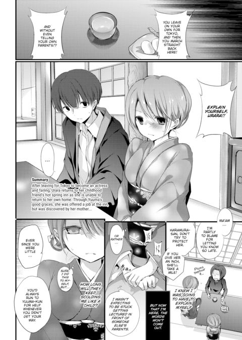 Honeymoon Chapter 1 page 2