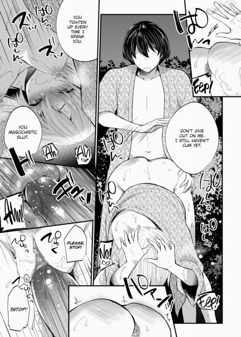 I Found This Plain Girl’s Lewd Account and It Turns Out She’s a Slut!? Ch.11 Chapter 1 page 18
