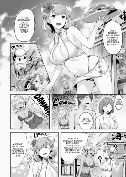 Golden Brown Puppy Love Chapter 1 page 2