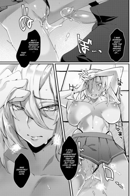 Fools Chapter 1 page 15
