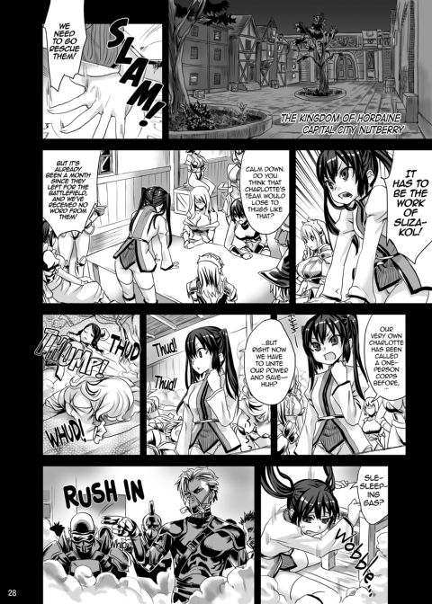 Victim Girls 7: The Weak Are Food for the Demented Chapter 1 page 27