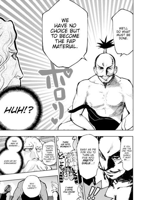 Kairaku Historie ~Special Arc~ Chapter 1 page 7