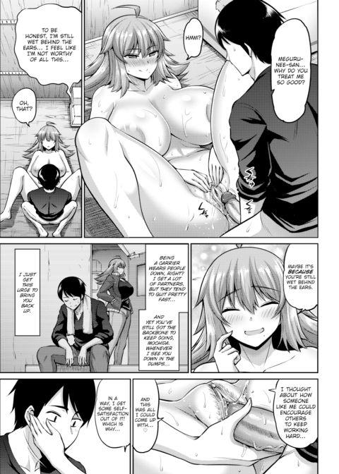 Same Day Delivery Deep Inside You Chapter 1 page 9