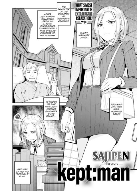 kept:man Chapter 1 page 2