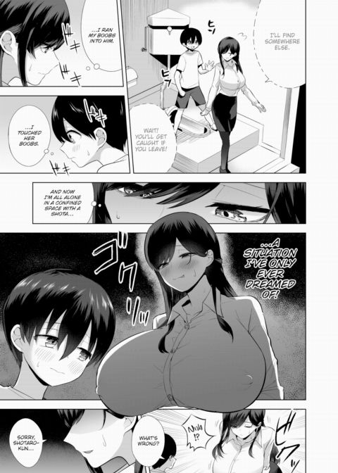 Won't You Play With Me? ❤ Chapter 1 page 5