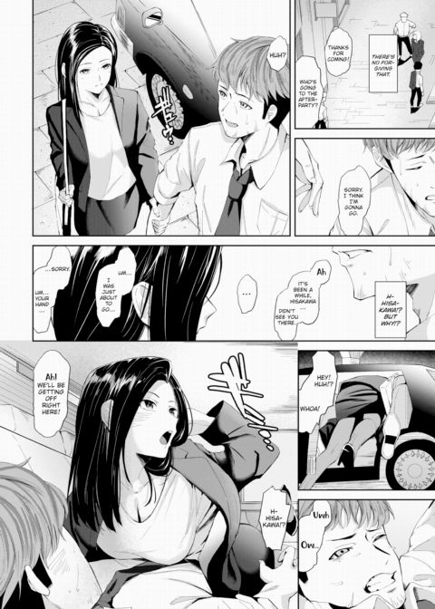 Forgotten Things Chapter 1 page 4