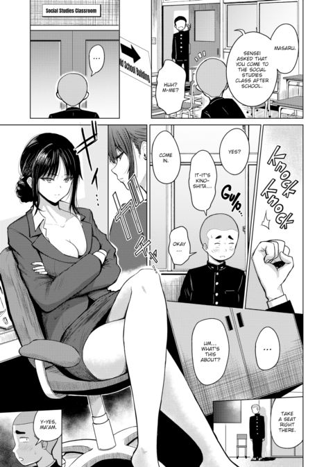 Sensei & Masaru-kun Chapter 1 page 5