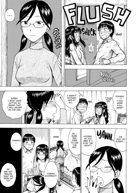 Another's Wife Chapter 1 page 72