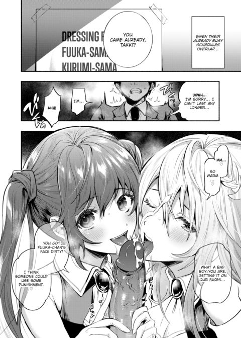Idol Care Chapter 1 page 4