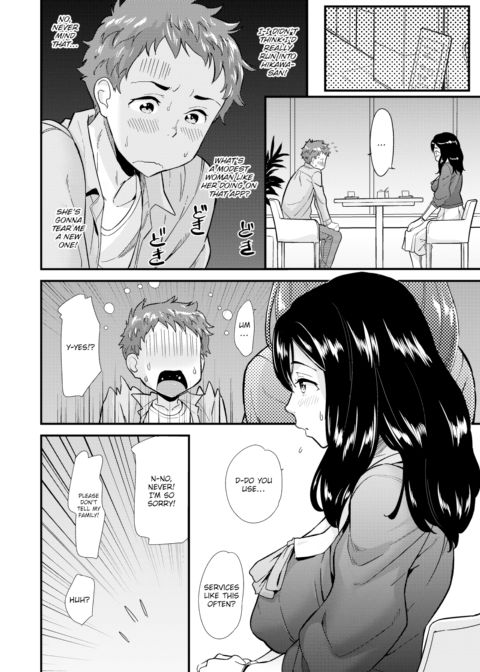 Mama Life! Chapter 1 page 2