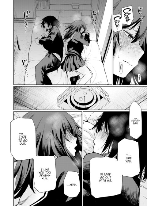 Kurei-san Chapter 1 page 14