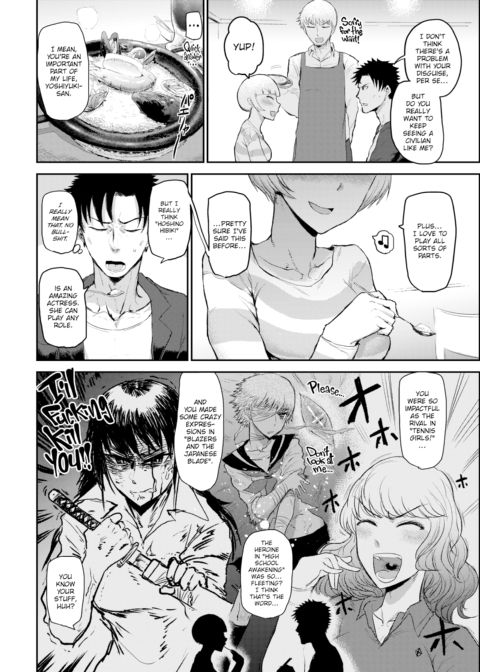 Fanfare for the Wandering Soul Chapter 1 page 2