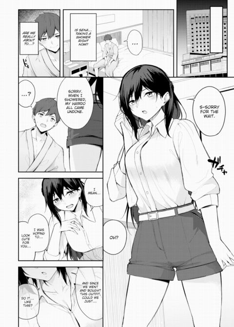 Cute Shift Chapter 1 page 6