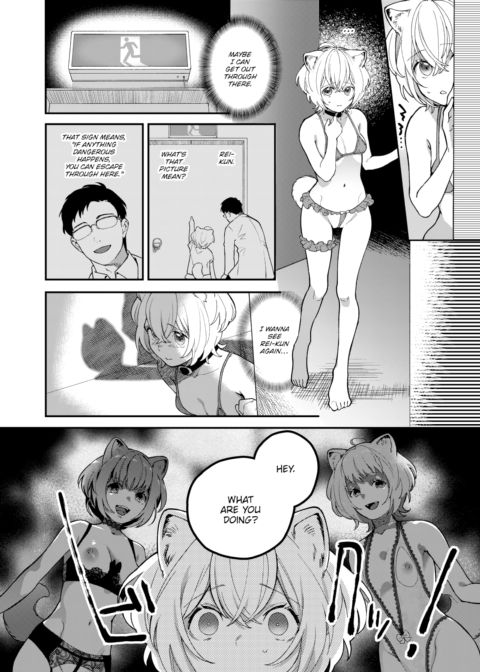 Endless Rondo Chapter 1 page 2