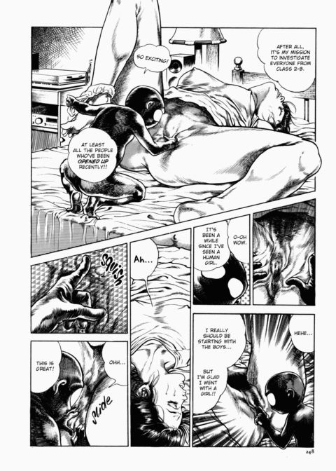 Urotsukidoji: Legend of the Overfiend - Volume 1 Chapter 1 page 249