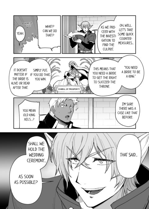 The Titan's Bride Vol.7 Chapter 1 page 74