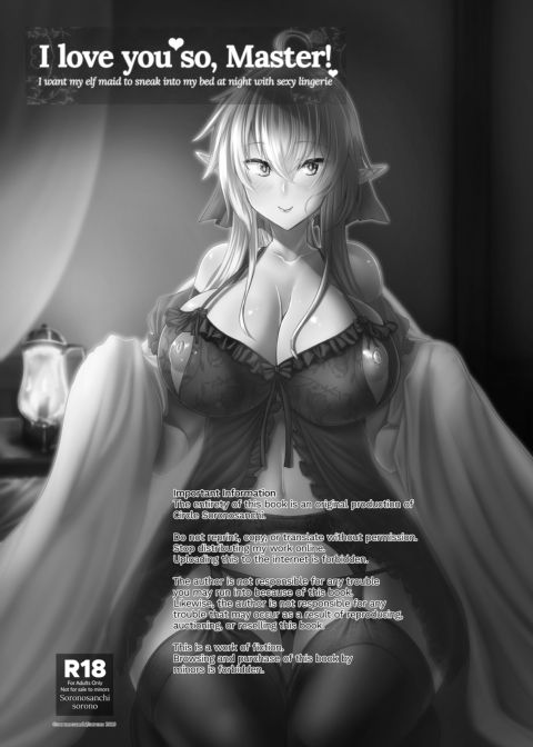 I Love You So, Master! -I Want My Elf Maid to Sneak Into My Bed at Night with Sexy Lingerie- Chapter 1 page 2