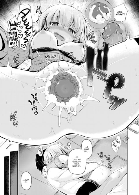 Two Player Sex Chapter 1 page 17