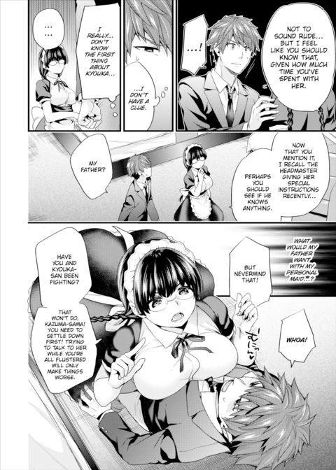 Master-Slave Complex - Maid 3 Chapter 1 page 2