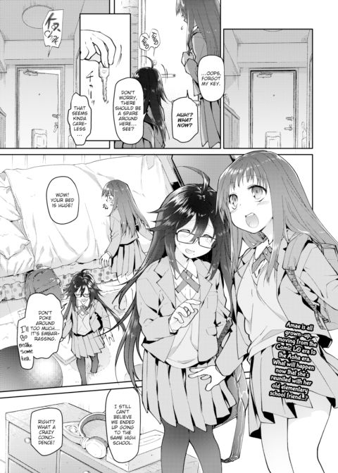 My Father’s Mistress Chapter 1 page 1