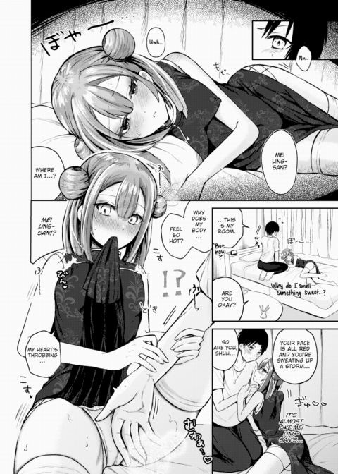 No Problem as Long as We Make a Baby Chapter 1 page 6