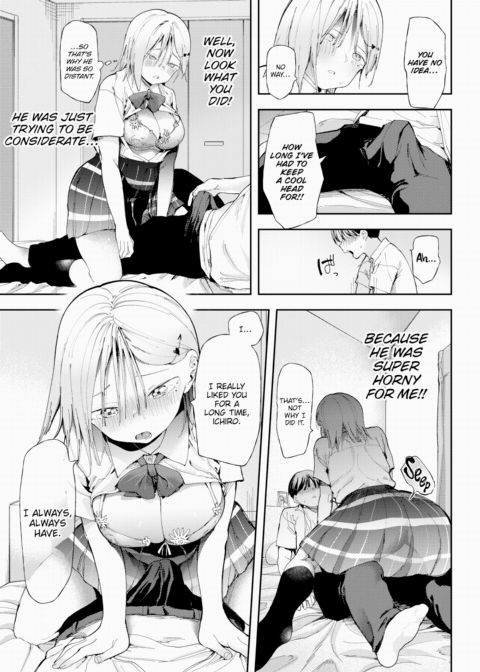 Kawanaka Wakana Monogatari Chapter 1 page 11