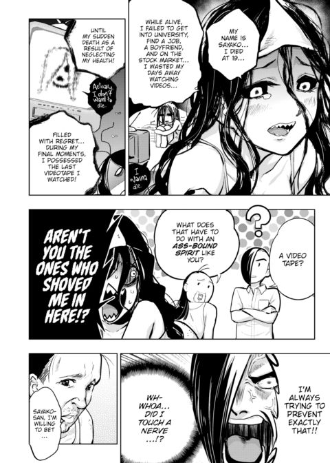 From the Depths of Dark Ass Chapter 1 page 6