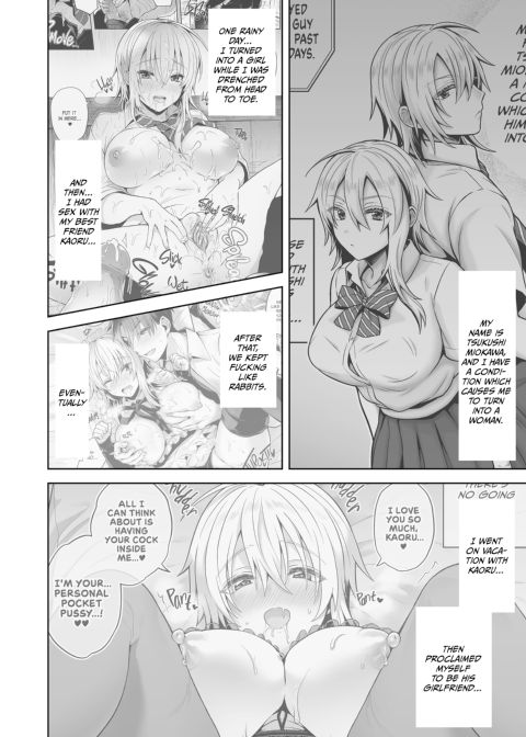 My Best Friend Is a Gender Bender 4.5 Chapter 1 page 3