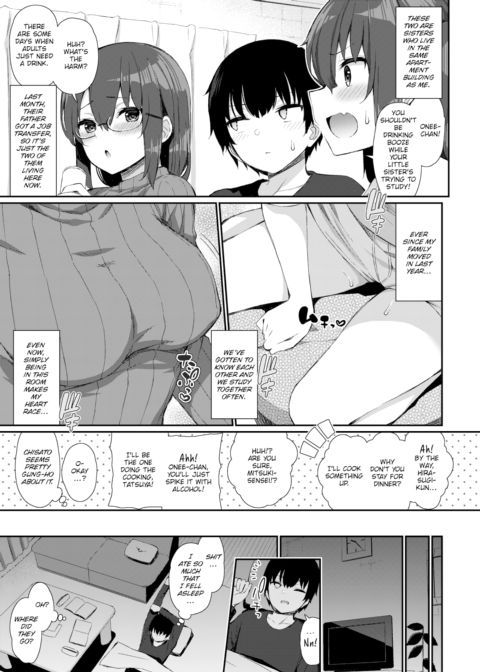 Teacher & Schoolgirl Sisters Chapter 1 page 5