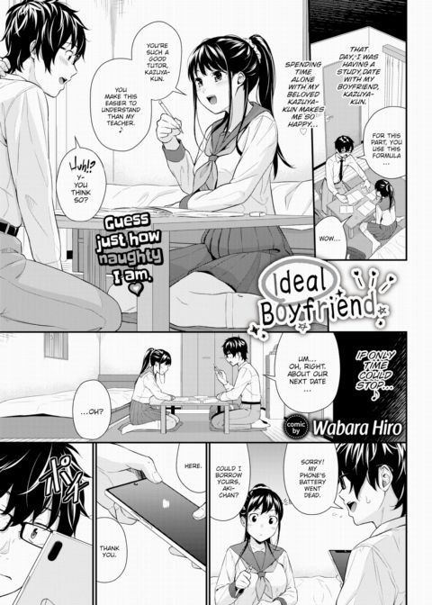 Ideal Boyfriend Chapter 1 page 1